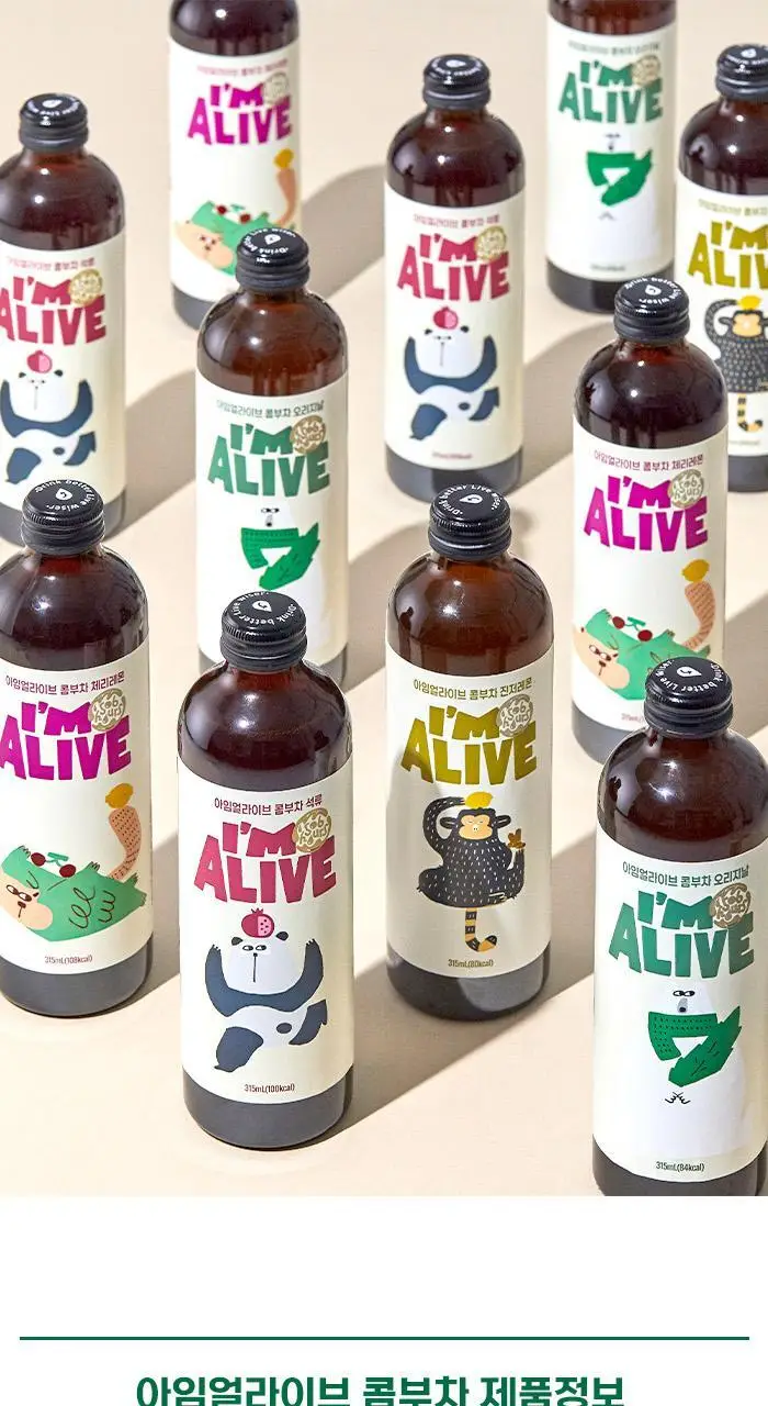 [아임얼라이브] 슬라이드세트 BOTTLE 혼합 4병 * 3 SET 상세페이지 28